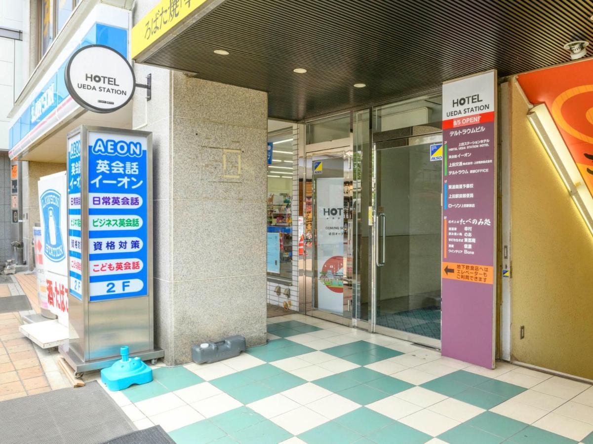 Tabist Ueda Station Hotel Dış mekan fotoğraf